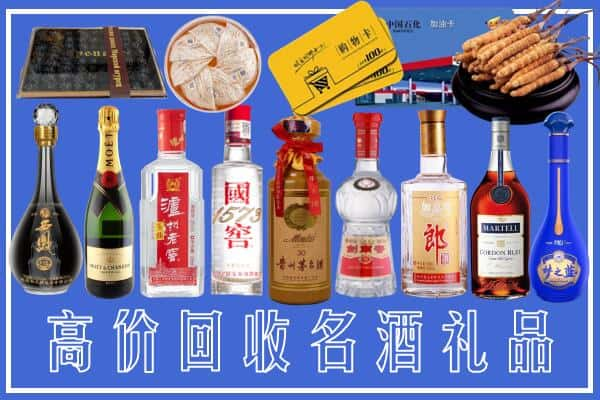 南昌烟酒回收